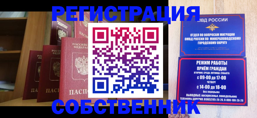 найти адрес прописки в Балабаново